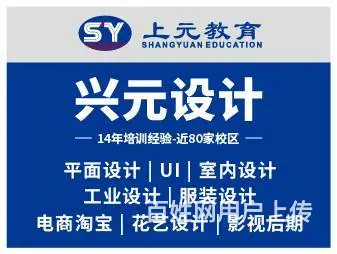 桐乡UI设计怎么学-各行业对UI设计的要求 - 图片