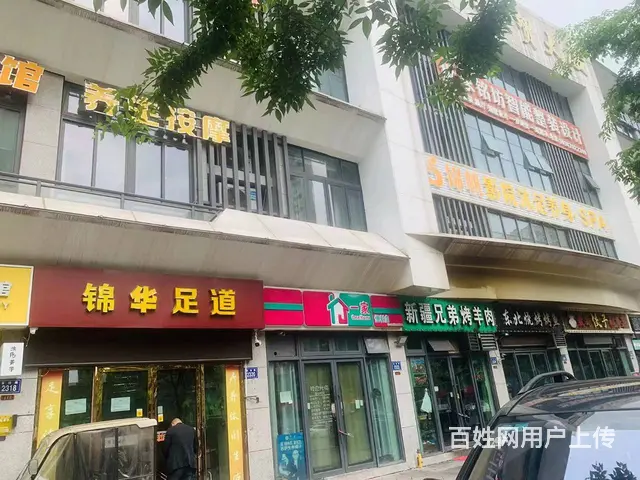 （易转介绍）柯桥华阳农贸市场大人流好地段足浴店转让 - 图片 1