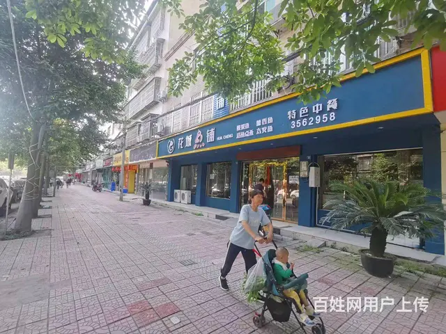 旺铺居）安州成熟商业街精装餐饮店整体转让无任何行业限制 - 图片 9