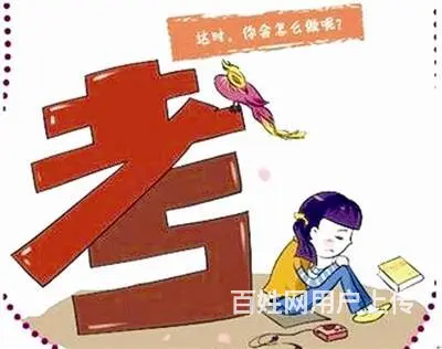 徐州有南京三江学院计算机科学与技术五年制专转本辅导 - 图片