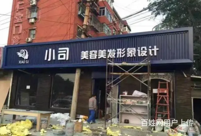 南关区门头牌匾拆除哪家专业 - 图片 3
