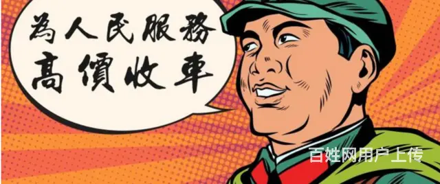 长期收购二手车，欢迎中介朋友介绍 - 图片
