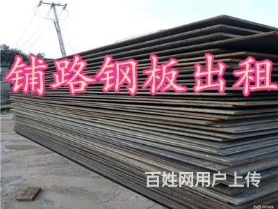 围挡厂家自带运输团队 - 图片 1