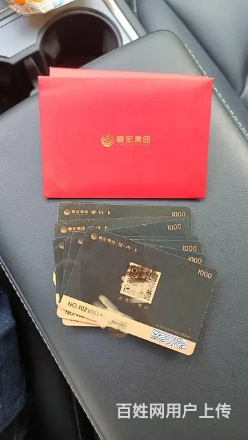 常州市瑞和泰购物卡回收几折？提货券泰富卡星光卡爱心 - 图片 9