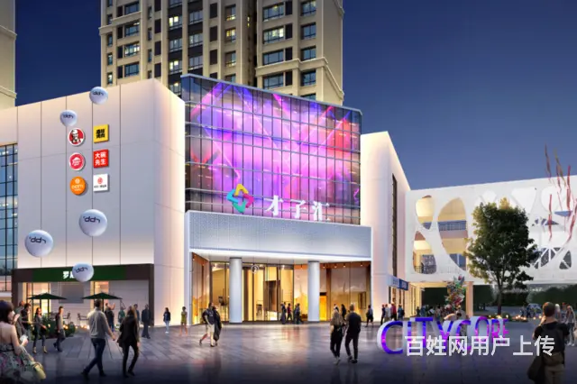 长沙才子汇 望城城芯商业新地标 全业态旺铺火热招商 价格面议 - 图片 2