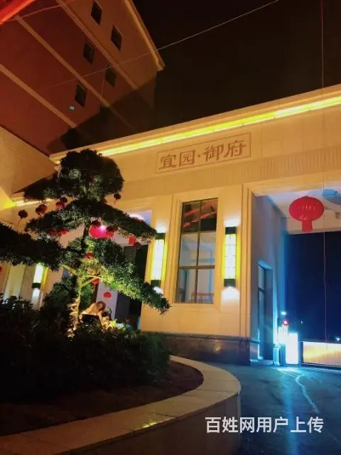 宜春宜阳世纪花园凯怡半山宜园御园三房四房 - 图片 8
