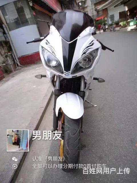 出售2017年白色地平线新款高低，带合格证，可分期 - 图片 1