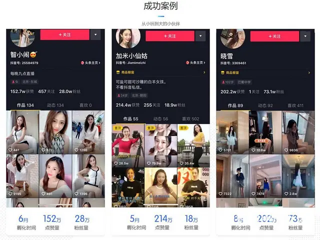 **运营推广 - 图片 9