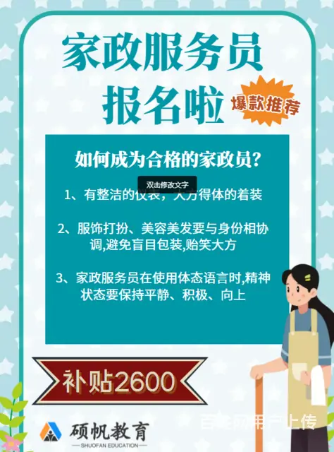 苏州园区曼哈顿附近经济师培训班 - 图片