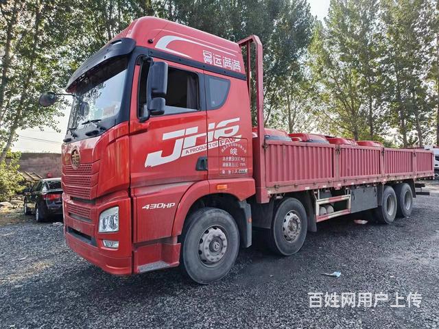 出售二手9.6米平板解放JH6前四后八430马力的图片