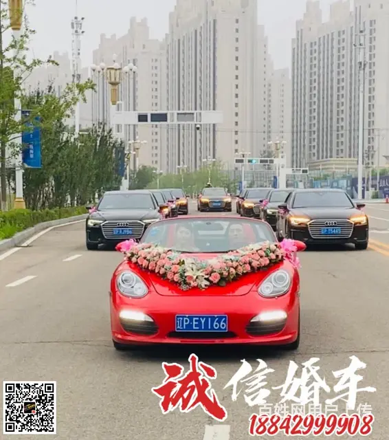 保时捷敞篷跑车婚车租赁 - 图片 1