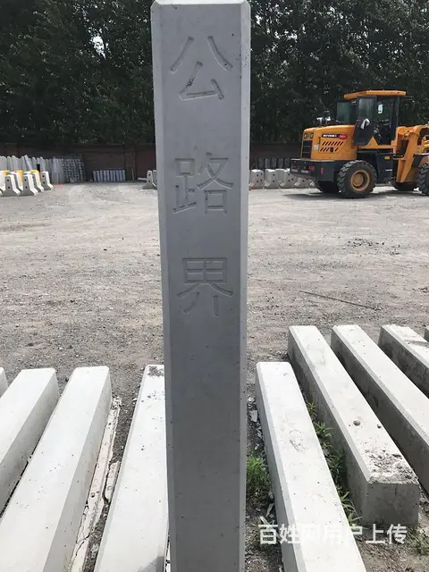 厂家常年批发定做石雕界桩界碑 - 图片 2