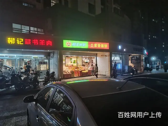 （淘铺铺推荐）昆山衡山路四季华城水果店转让 - 图片 1