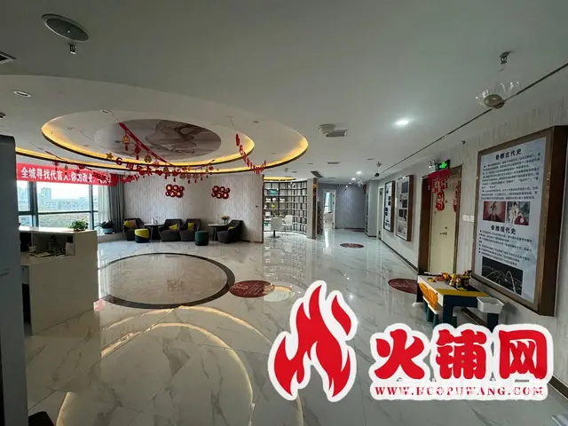 【搞定了！】（火铺网）泗洪富园广场旁维也纳酒店皮肤管理中心转 - 图片 3