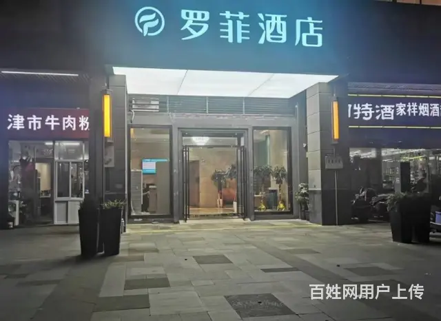 （优推）高铁南站地铁口酒店优价转让 - 图片 10