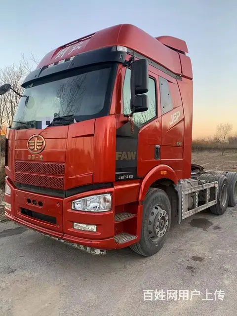 带强险低价出售一汽解放 J6P 牵引车 国5 - 图片 2