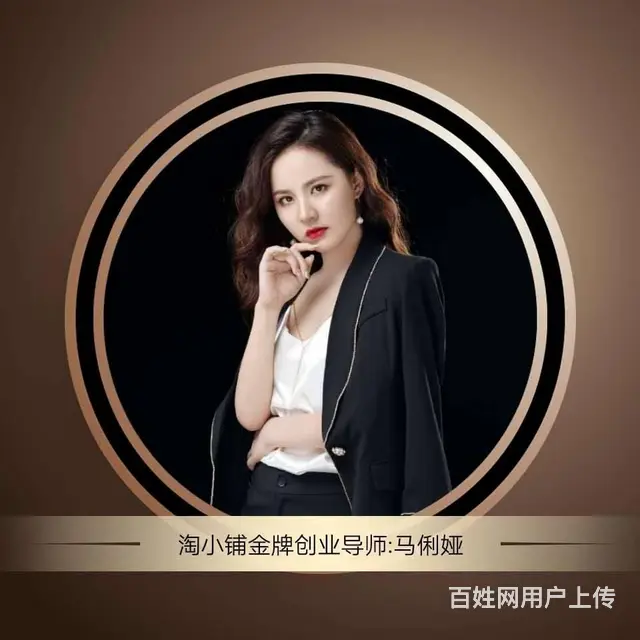 淘小铺   模式,淘小铺国团队加入 - 图片 5