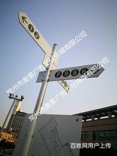 定制户外不锈钢立式导向牌 吊挂灯箱 标识标牌厂家设 - 图片 3