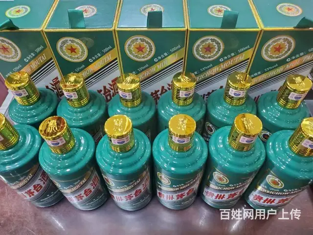 兰州回收烟酒电话 兰州烟酒回收店 - 图片 1