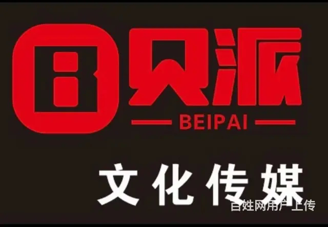 视频主播 - 图片