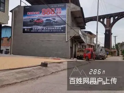 安庆围墙广告 安庆珠宝墙体广告 - 图片 2