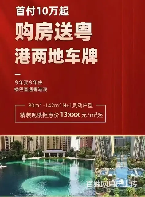 夏湾港昌路转角临街旺铺，门宽16米，月收租2万 - 图片