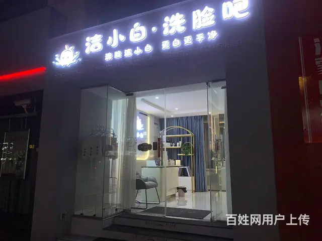 租金便宜，店内干净卫生，各行业都适合 想开店的来 - 图片 1