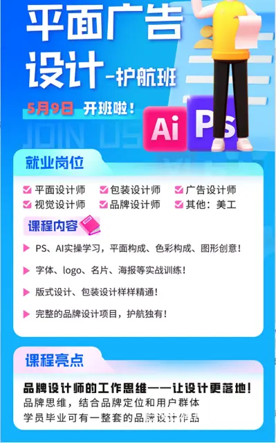 盐城平面设计哪家好—平面设计一般学习哪些 - 图片