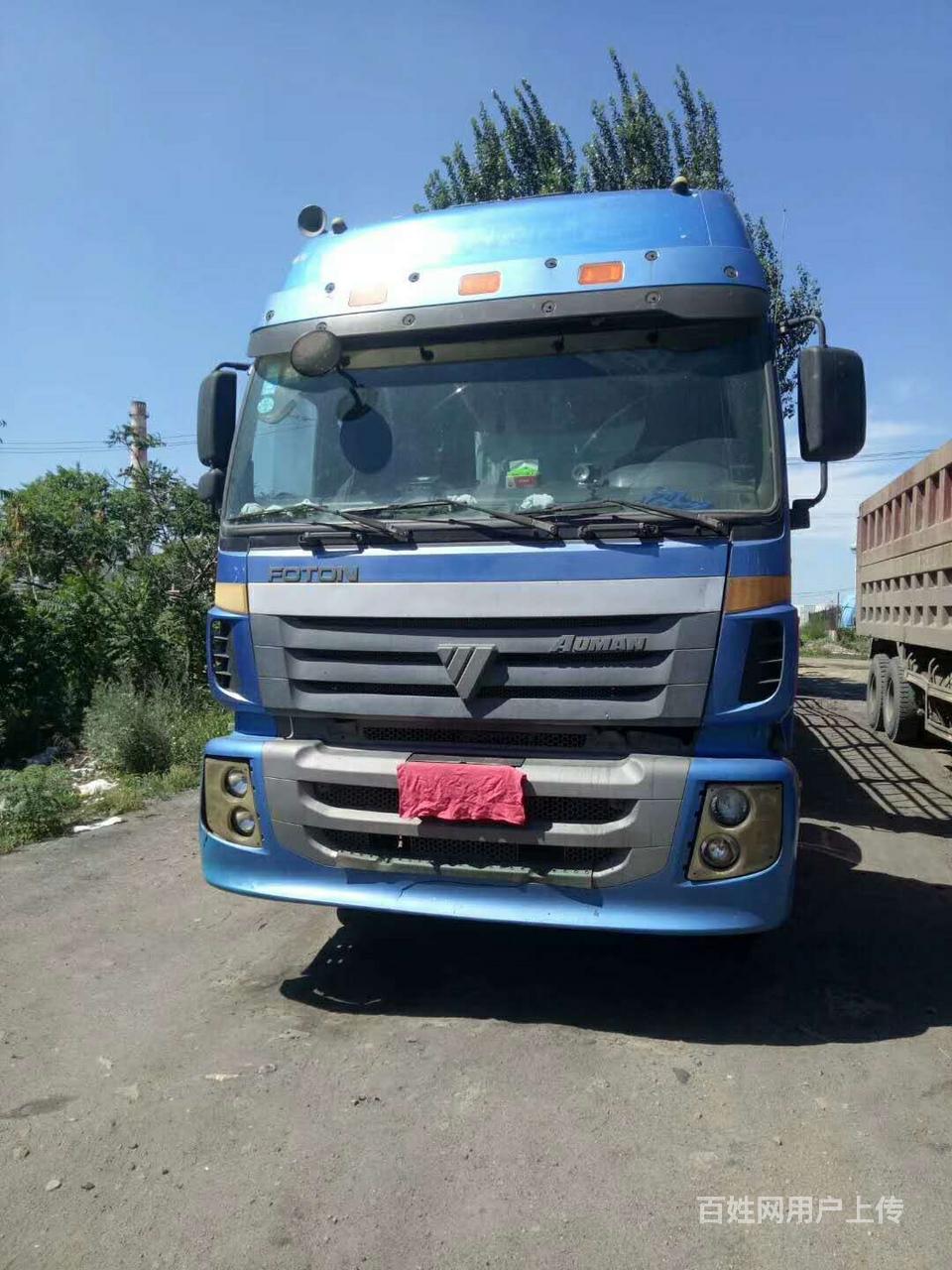 09年9月欧曼 290马力半挂车 高栏 挂斗13年