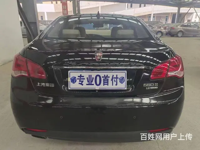荣威550 2013款 550G 1.8T 双离合 品仕版 - 图片 8