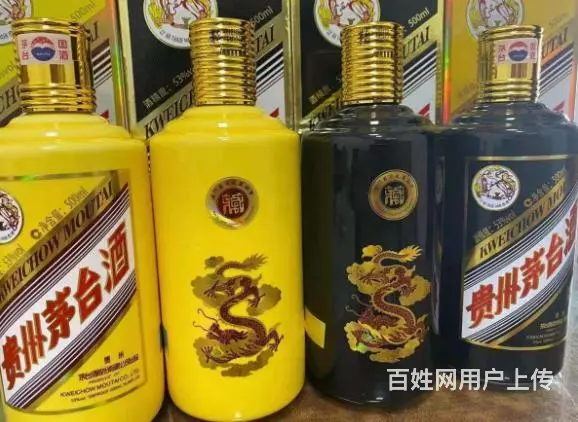 昌吉回收茅台酒-昌吉诚信茅台酒回收中心 - 图片 3
