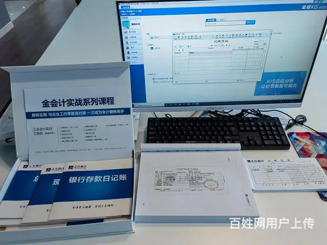 嘉兴学会计做账，南湖区会计上岗做账实务培训机构 - 图片 2