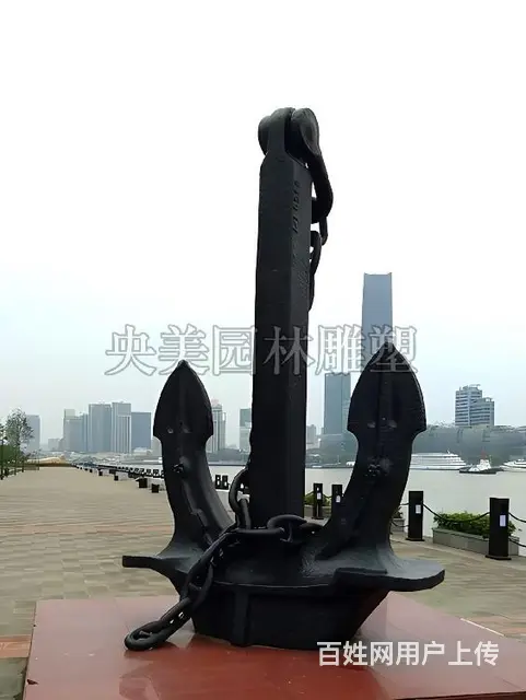 河边船锚雕塑,船锚景观雕塑定制 - 图片 4