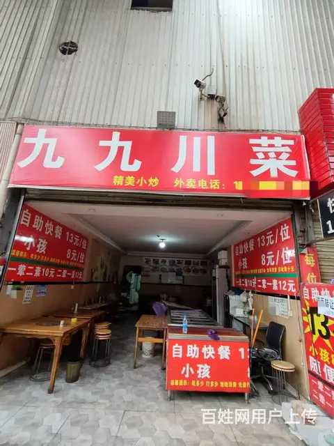 （51旺铺推荐）官渡区小板桥45平小吃店转让 - 图片 1