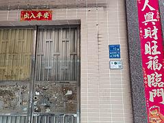 世纪小学后面单房套间出租
