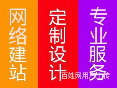常州溧阳品牌建站公司营销型响应式自适应网站制作专业 - 图片 3