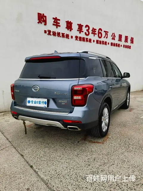 传祺GS8 2017款 2.0T 手自一体 320T 两驱尊 - 图片 7