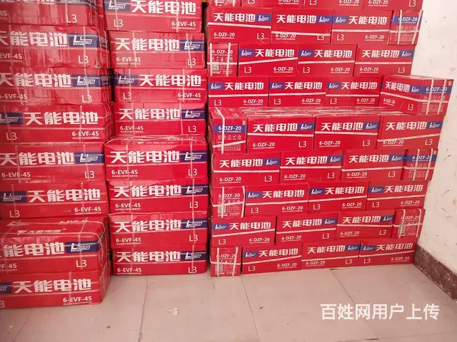 大庆萨尔图区批发天能电池电话 价格是多少 - 图片 5