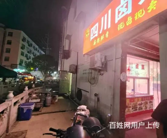 PZJ33815黄岩区卤味店熟食店带设备整体低价转让 - 图片 2