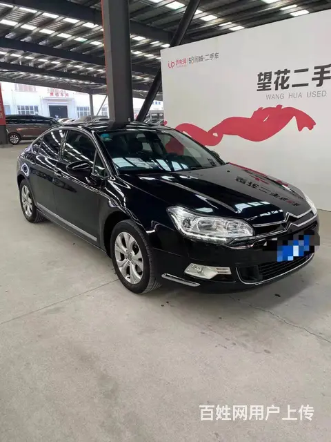 雪铁龙C5 2012款 2.3 手自一体 豪华型 - 图片 7