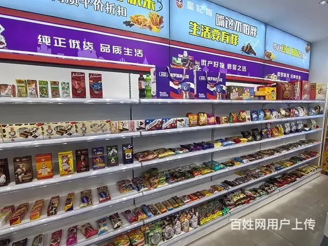 皇妃嘴休闲零食探寻食材本真，用纯粹风味唤醒味蕾记忆 - 图片 1