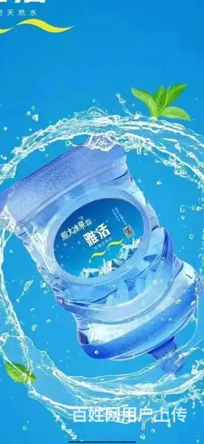 沈阳市三台子送水 皇姑区三台子赤山路向阳送水站 - 图片 3