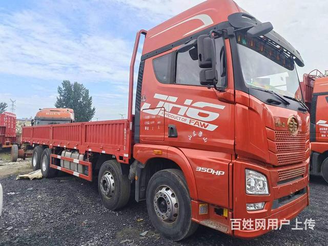 二手9.6米一汽解放平板载货车350马力国五后八的图片