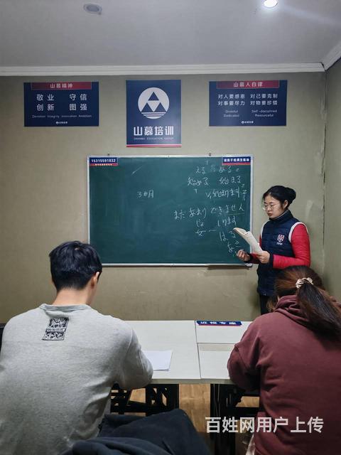 淄博周村零基础学英语日语韩语俄语口语考级外贸的图片