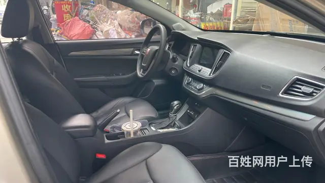 荣威360 2016款 1.5 手自一体 智屏版 - 图片 5