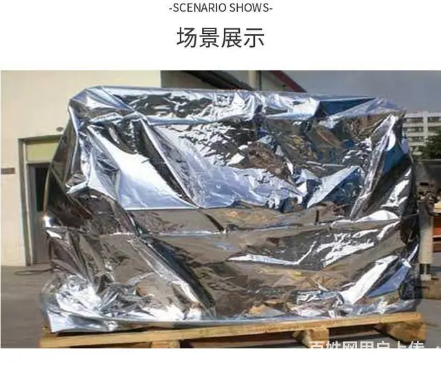 大型机械设备真空包装立体铝箔袋机器出口海运防潮 - 图片 3