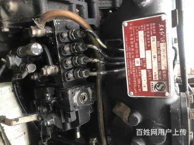 【搞定了！】转让08年东方红90拖拉机 - 图片 6