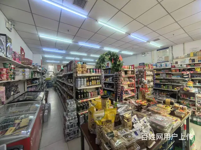 浑南首创光和城小区门口超市出兑有烟照 - 图片 6
