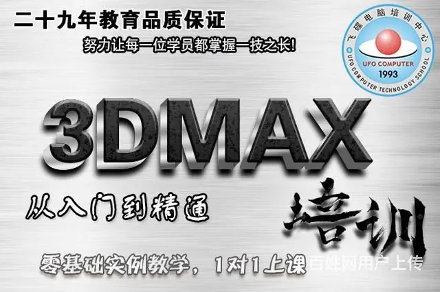 清远CAD施工制图培训、室内施工图培训、手把手教学 - 图片 5