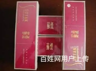 滨州回收中华香烟香烟滨州回收苏烟回收南京九五至尊 - 图片 1